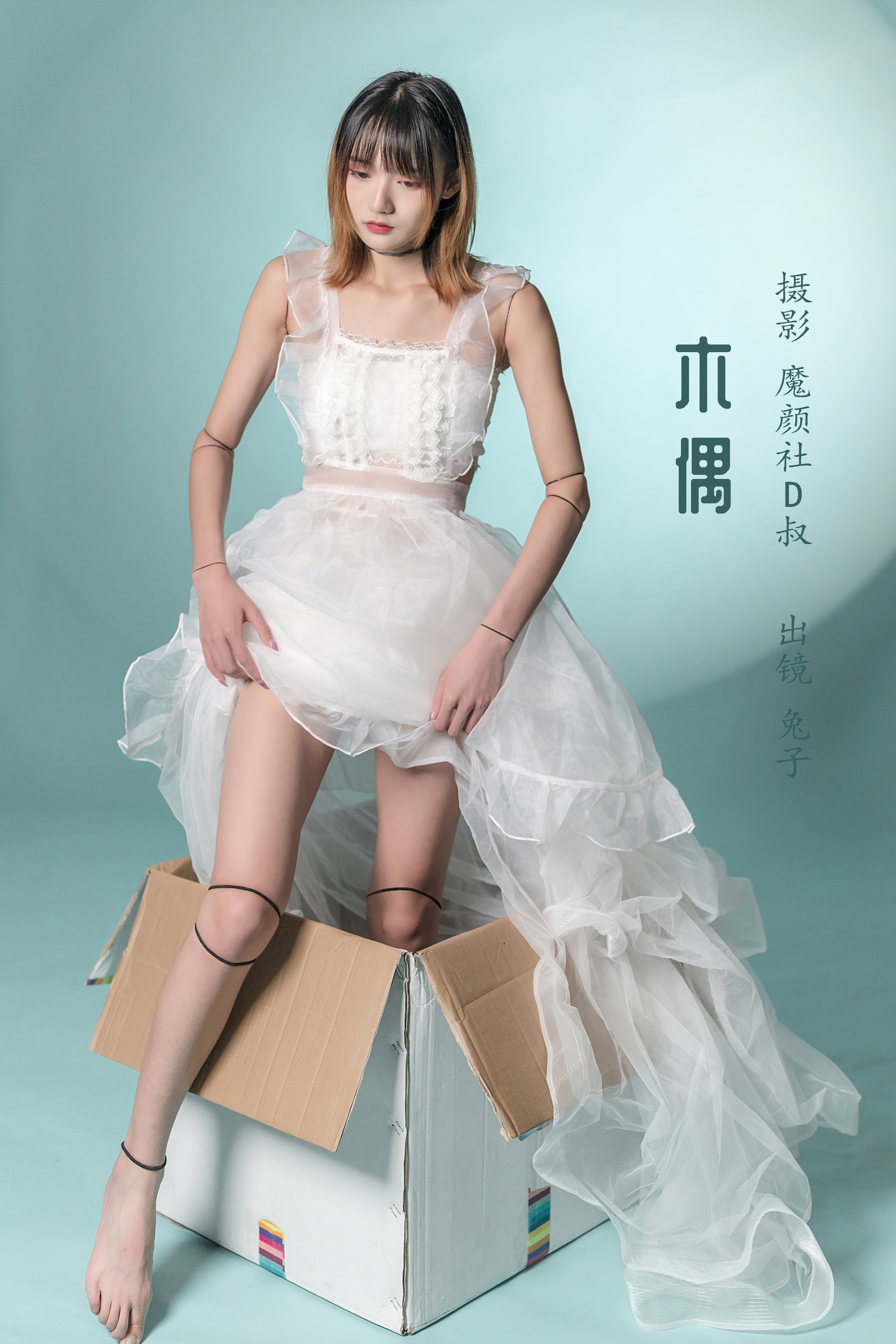 兔子Zzz不吃胡萝卜 - NO.048 木偶[25P]-XikXak
